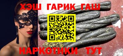 прущие крисы Балахна