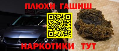 прущие крисы Балашиха