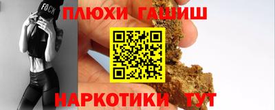 COCAINE Ипатово