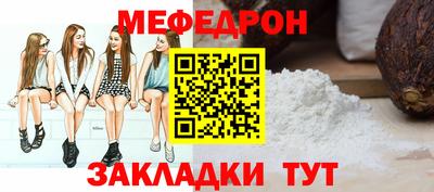 МДПВ Балаково