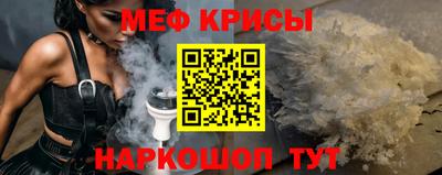 прущие крисы Балахна