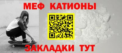 прущие крисы Балашиха