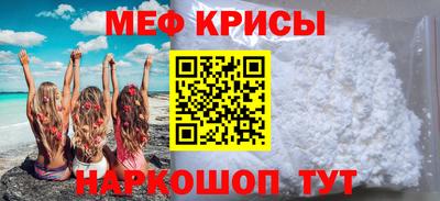 COCAINE Ипатово