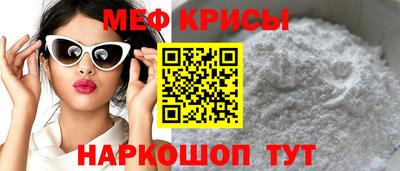 мдма Ирбит