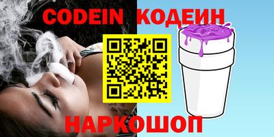 jwh Изобильный