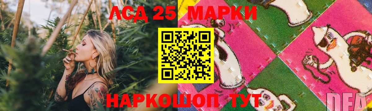 ЛСД экстази ecstasy Черняховск