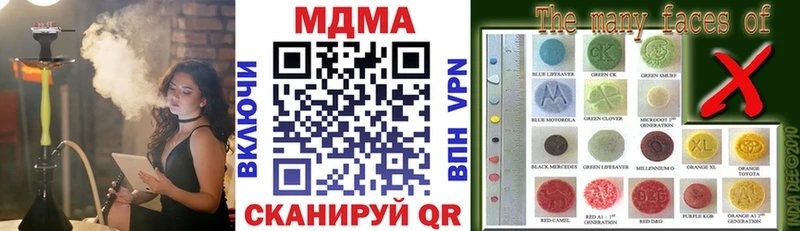 MDMA Molly  darknet телеграм  Черняховск 