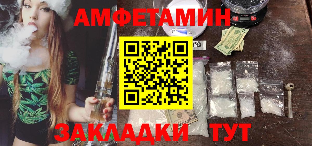 Первитин Methamphetamine  Метамфетамин  Первитин Methamphetamine  Черняховск 
