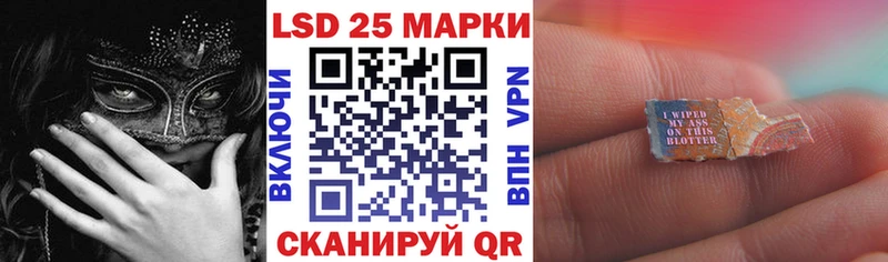 Марки N-bome 1,8мг  наркотики  Черняховск 