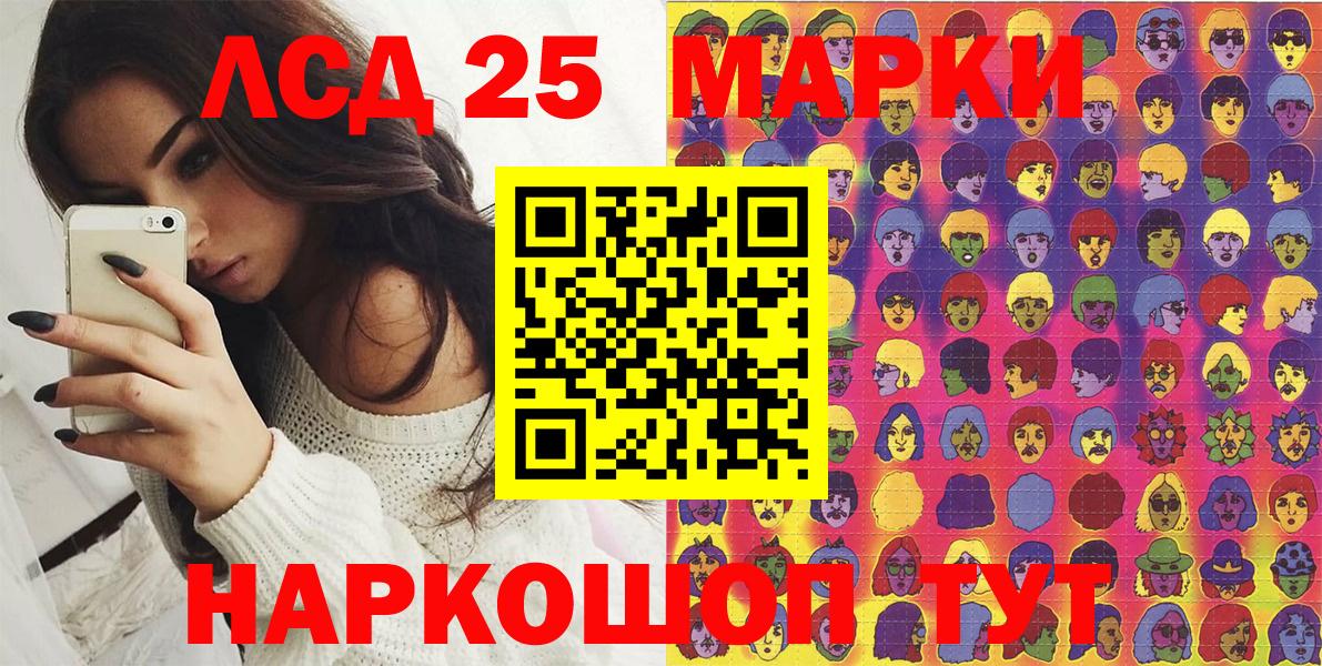 Марки N-bome 1500мкг  Марки N-bome 1500мкг  Черняховск  Вход с VPN 