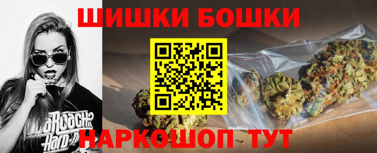 Марихуана Ganja Черняховск